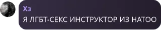 🇵🇱 emoji Детдом pack by @QuotLyBot Telegram sticker 18 of 60