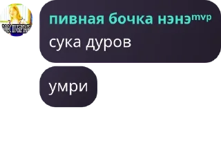 🥘 emoji мазейк детдом pack by @QuotLyBot Telegram sticker 23 of 120