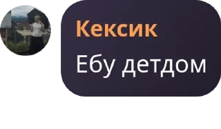 👨‍🎤 emoji Детдом pack by @QuotLyBot Telegram sticker 21 of 60