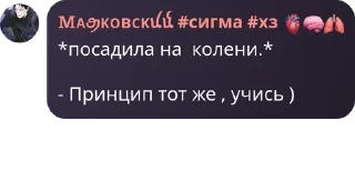 🕢 emoji Детдом Сары pack by @QuotLyBot Telegram sticker 24 of 120