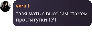 Sticker from мазейк детдом pack by @QuotLyBot