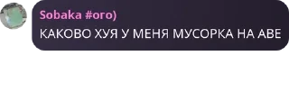 🇬🇼 emoji Детдом Сары pack by @QuotLyBot Telegram sticker 8 of 120