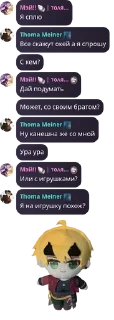 🌟 emoji Детдом Сары pack by @QuotLyBot Telegram sticker 8 of 120