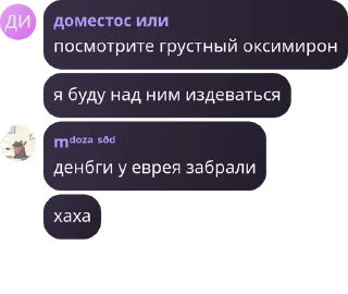 🥰 emoji мазейк детдом pack by @QuotLyBot Telegram sticker 19 of 120