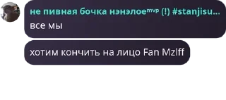 Sticker from мазейк детдом pack by @QuotLyBot
