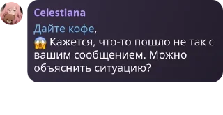 😱 emoji Детдом Сары pack by @QuotLyBot Telegram sticker 20 of 120