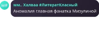 🔓 emoji Детдом🧌🇬🇧 pack by @QuotLyBot Telegram sticker 20 of 64