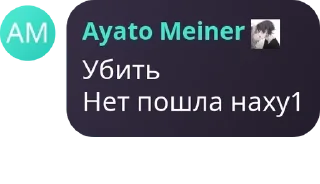 👧 emoji Детдом Сары pack by @QuotLyBot Telegram sticker 16 of 120
