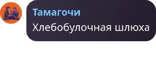 🧙‍♀️ emoji Детдом pack by @QuotLyBot Telegram sticker 17 of 60