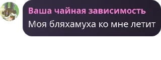 🧚 emoji Детдом Сары pack by @QuotLyBot Telegram sticker 19 of 120