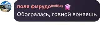 🇯🇪 emoji мазейк детдом pack by @QuotLyBot Telegram sticker 19 of 120