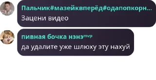🍨 emoji мазейк детдом pack by @QuotLyBot Telegram sticker 5 of 120