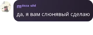 🥋 emoji мазейк детдом pack by @QuotLyBot Telegram sticker 16 of 120