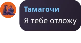 🧕 emoji Детдом pack by @QuotLyBot Telegram sticker 13 of 60