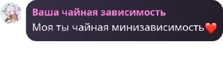 ❤️ emoji Детдом Сары pack by @QuotLyBot Telegram sticker 18 of 120
