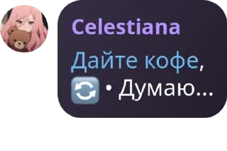 🔄 emoji Детдом Сары pack by @QuotLyBot Telegram sticker 23 of 120
