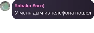 🙋 emoji Детдом Сары pack by @QuotLyBot Telegram sticker 19 of 120