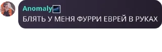 🏳️ emoji Детдом🧌🇬🇧 pack by @QuotLyBot Telegram sticker 18 of 64