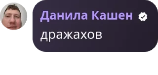 👨‍🌾 emoji мазейк детдом pack by @QuotLyBot Telegram sticker 18 of 120