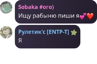💕 emoji Детдом Сары pack by @QuotLyBot Telegram sticker 24 of 120