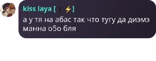 Sticker from мазейк детдом pack by @QuotLyBot