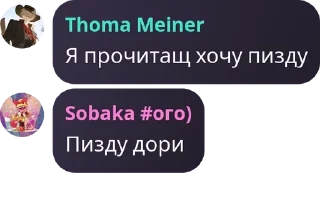 🤣 emoji Детдом Сары pack by @QuotLyBot Telegram sticker 9 of 120