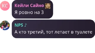 🧏‍♂️ emoji Детдом pack by @QuotLyBot Telegram sticker 23 of 60
