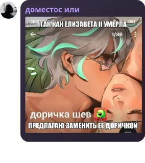 🏉 emoji мазейк детдом pack by @QuotLyBot Telegram sticker 24 of 120