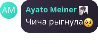 🥺 emoji Детдом Сары pack by @QuotLyBot Telegram sticker 21 of 120