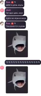 🌟 emoji Детдом Сары pack by @QuotLyBot Telegram sticker 21 of 120