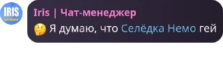 🤔 emoji Детдом pack by @QuotLyBot Telegram sticker 8 of 60