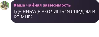 👴 emoji Детдом Сары pack by @QuotLyBot Telegram sticker 14 of 120