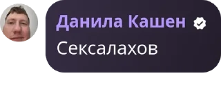 🫱 emoji мазейк детдом pack by @QuotLyBot Telegram sticker 15 of 120