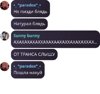 🧚‍♂️ emoji Детдом Сары pack by @QuotLyBot Telegram sticker 5 of 120