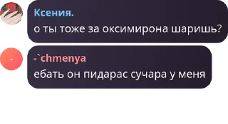 🧔 emoji мазейк детдом pack by @QuotLyBot Telegram sticker 9 of 120