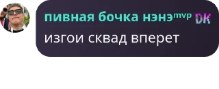 🧑‍💼 emoji мазейк детдом pack by @QuotLyBot Telegram sticker 22 of 120