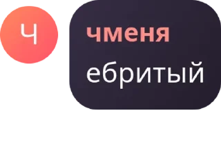 💑 emoji мазейк детдом pack by @QuotLyBot Telegram sticker 9 of 120
