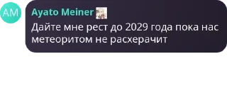🧎‍♂️ emoji Детдом Сары pack by @QuotLyBot Telegram sticker 5 of 120