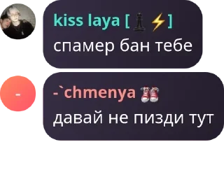 Sticker from мазейк детдом pack by @QuotLyBot