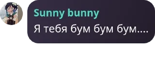 🕴 emoji Детдом Сары pack by @QuotLyBot Telegram sticker 8 of 120