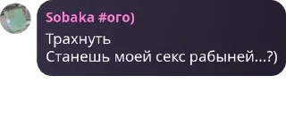 🤾‍♂️ emoji Детдом Сары pack by @QuotLyBot Telegram sticker 15 of 120
