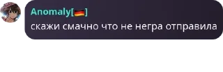 🧑 emoji Детдом🧌🇬🇧 pack by @QuotLyBot Telegram sticker 16 of 64