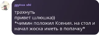 💂‍♂️ emoji мазейк детдом pack by @QuotLyBot Telegram sticker 18 of 120