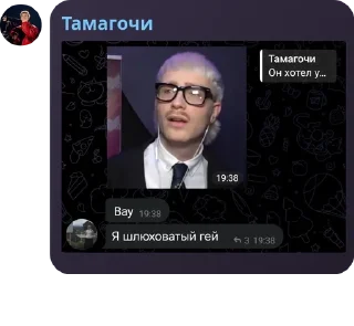 🧑‍🔬 emoji Детдом pack by @QuotLyBot Telegram sticker 20 of 60