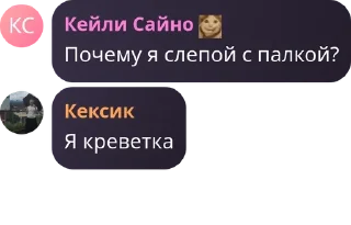 🦎 emoji Детдом pack by @QuotLyBot Telegram sticker 24 of 60