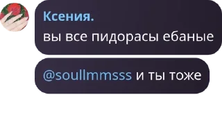 Sticker from мазейк детдом pack by @QuotLyBot