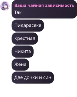 👩‍🔧 emoji Детдом Сары pack by @QuotLyBot Telegram sticker 12 of 120