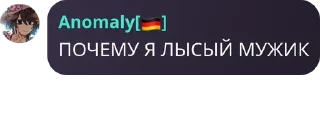 🇸🇲 emoji Детдом🧌🇬🇧 pack by @QuotLyBot Telegram sticker 9 of 64