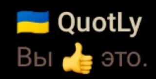 🌟 emoji мазейк детдом pack by @QuotLyBot Telegram sticker 24 of 120