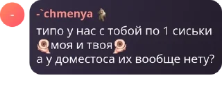 🌟 emoji мазейк детдом pack by @QuotLyBot Telegram sticker 10 of 120